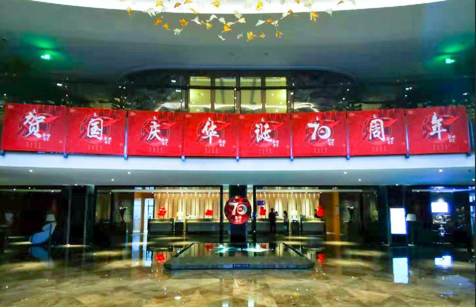 Yantai Meiya International Aparthotel Экстерьер фото